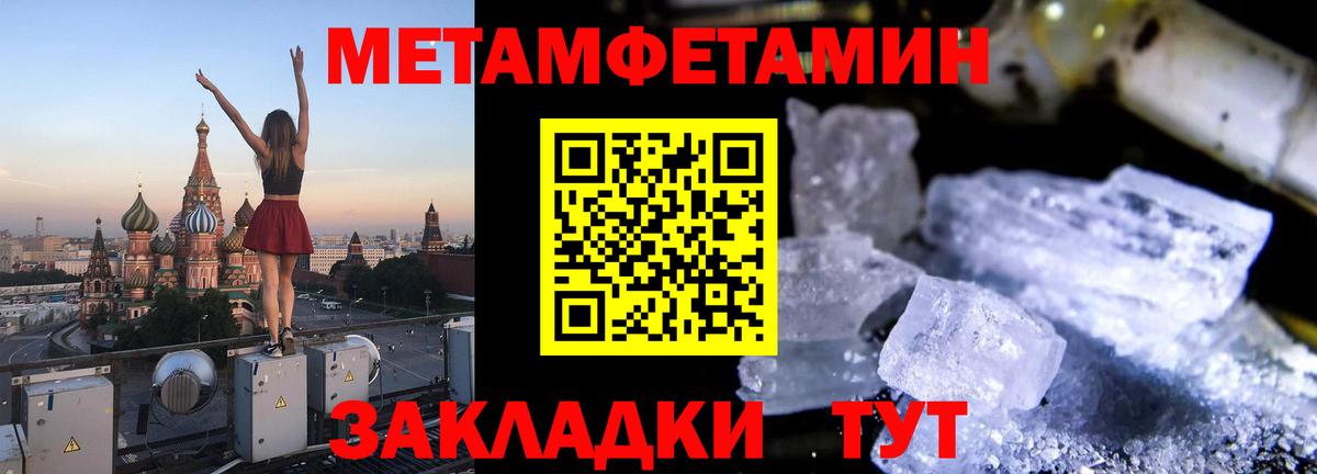 Амфетамин Розовый  Amphetamine  Кулебаки  Вход с VPN 