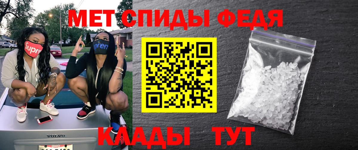 АМФ VHQ Кулебаки