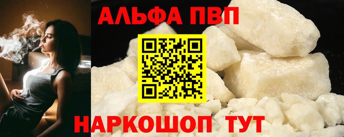 Кулебаки  A PVP СК  A-PVP СК  Вход с VPN 