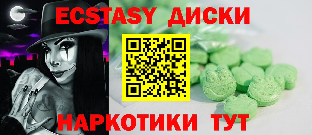 ЭКСТАЗИ DUBAI  Вход с VPN  darknet телеграм  Кулебаки  ЭКСТАЗИ Philipp Plein 