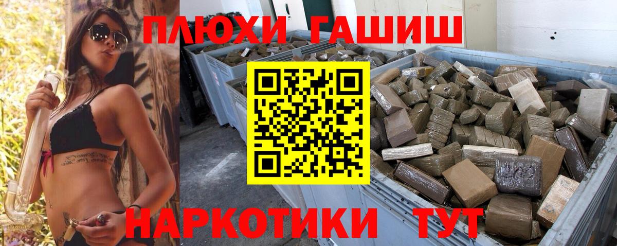 Гашиш Ice-O-Lator  ГАШИШ индика сатива  Гашиш  Вход с VPN  Кулебаки 