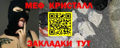 альфа пвп VHQ Шелехов