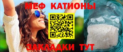 альфа пвп VHQ Шелехов