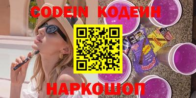 альфа пвп VHQ Шелехов