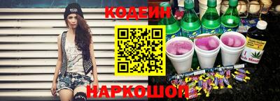 альфа пвп VHQ Шелехов