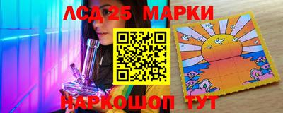 альфа пвп VHQ Шелехов
