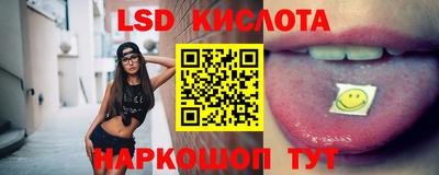 гидропоника Шебекино