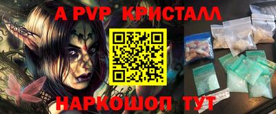 гидропоника Шебекино