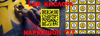 альфа пвп VHQ Шелехов