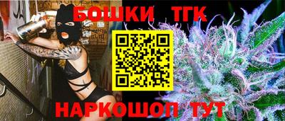 альфа пвп VHQ Шелехов