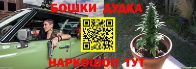 альфа пвп VHQ Шелехов