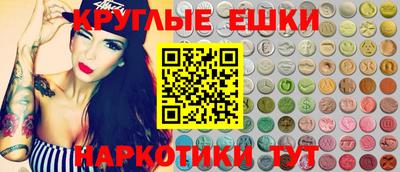 марки nbome Ярцево