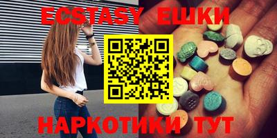 кристаллы Шахты