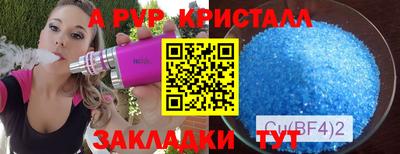кристаллы Шахты