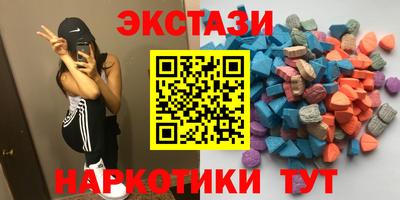 кристаллы Шахты