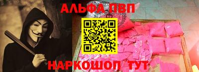 гидропоника Шебекино