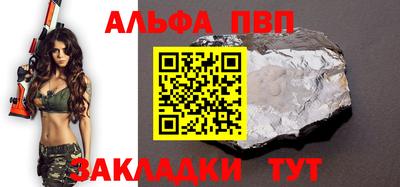 гидропоника Шебекино