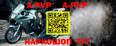кристаллы Шахты