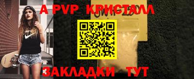 гидропоника Шебекино