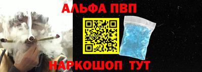 гидропоника Шебекино