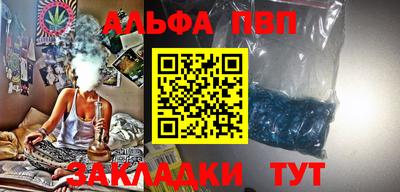 кристаллы Шахты