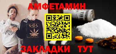 альфа пвп VHQ Шелехов