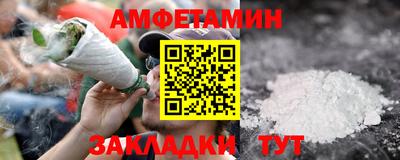 альфа пвп VHQ Шелехов