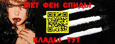 альфа пвп VHQ Шелехов