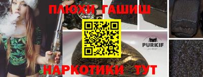 гидропоника Шебекино