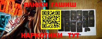 кристаллы Шахты