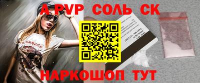 кристаллы Шахты