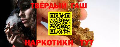 альфа пвп VHQ Шелехов