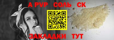 гидропоника Шебекино