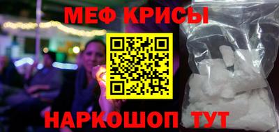 альфа пвп VHQ Шелехов