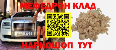 кристаллы Шахты