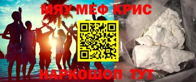 кристаллы Шахты