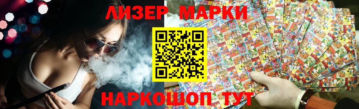 LSD-25 экстази кислота Кулебаки
