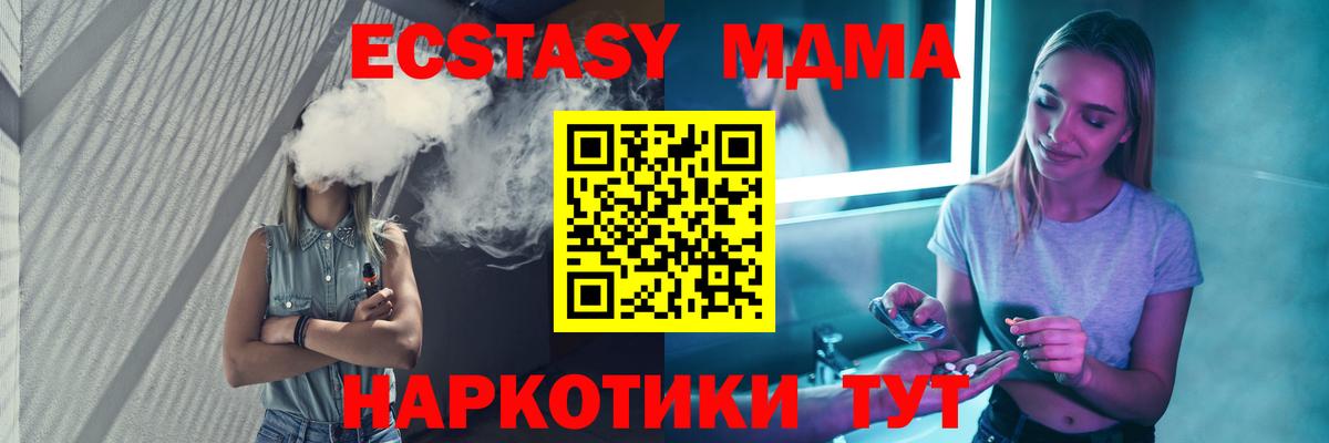 MDMA Molly  MDMA  Кулебаки  Вход с VPN  MDMA VHQ 