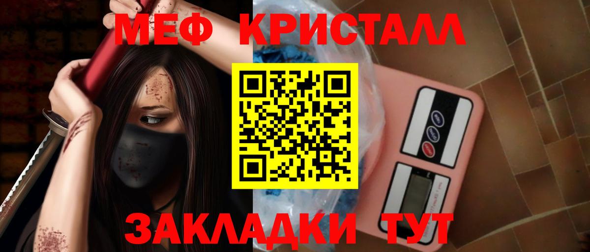 Мефедрон  МЕФ mephedrone  Меф  Кулебаки  Вход с VPN 