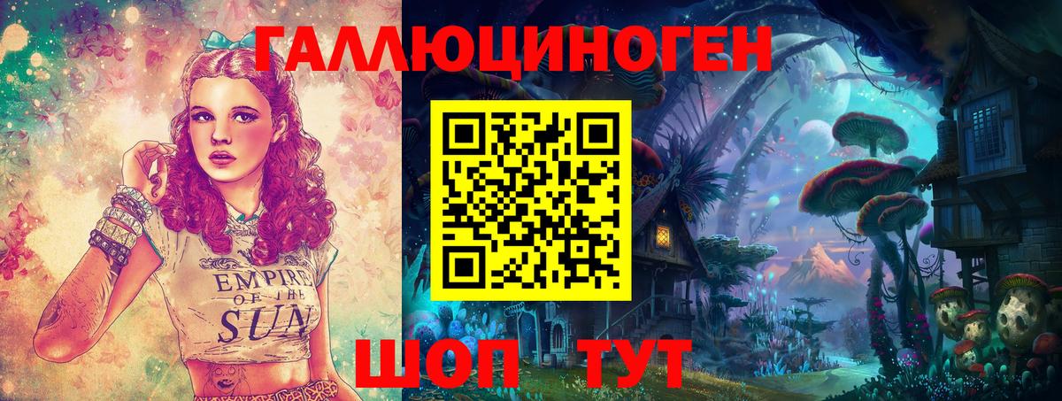 Кулебаки  Псилоцибиновые грибы Magic Shrooms  купить   Вход с VPN 