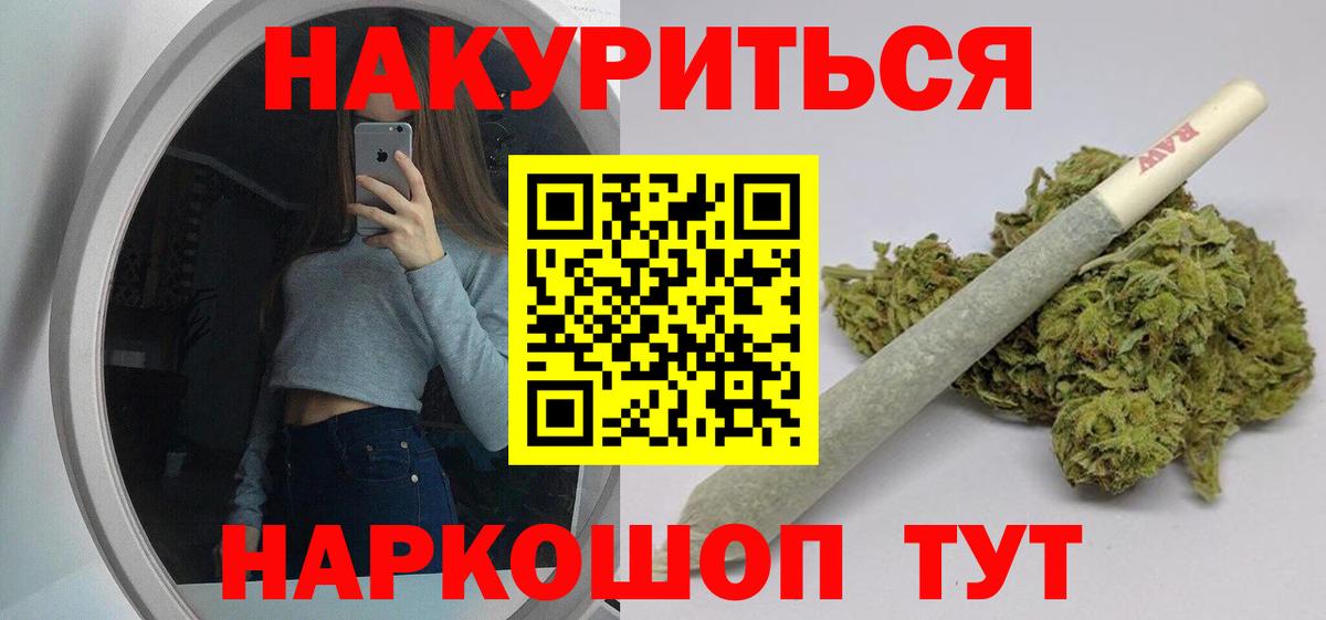 Конопля AK-47  МАРИХУАНА SATIVA & INDICA  Вход с VPN  Кулебаки  МАРИХУАНА Amnesia 