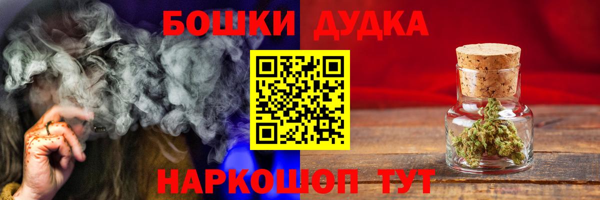 Конопля Ganja Кулебаки